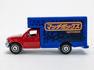 MBX Moving Van