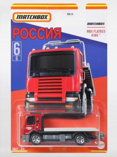 MBX Flatbed King