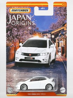 Honda Civic Type R - 2008