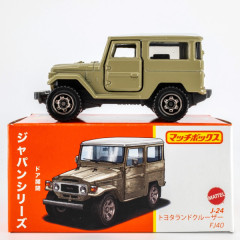 1968 Toyota FJ40