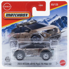 2023 Nissan Ariya